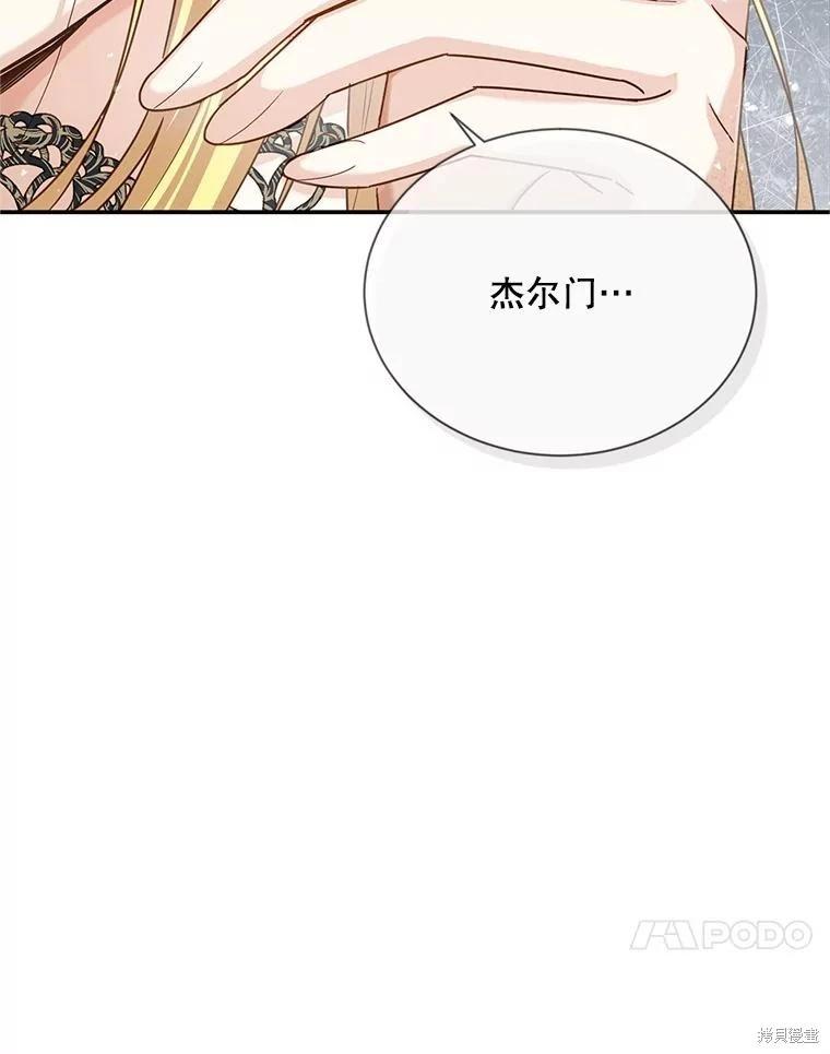 第 80 页