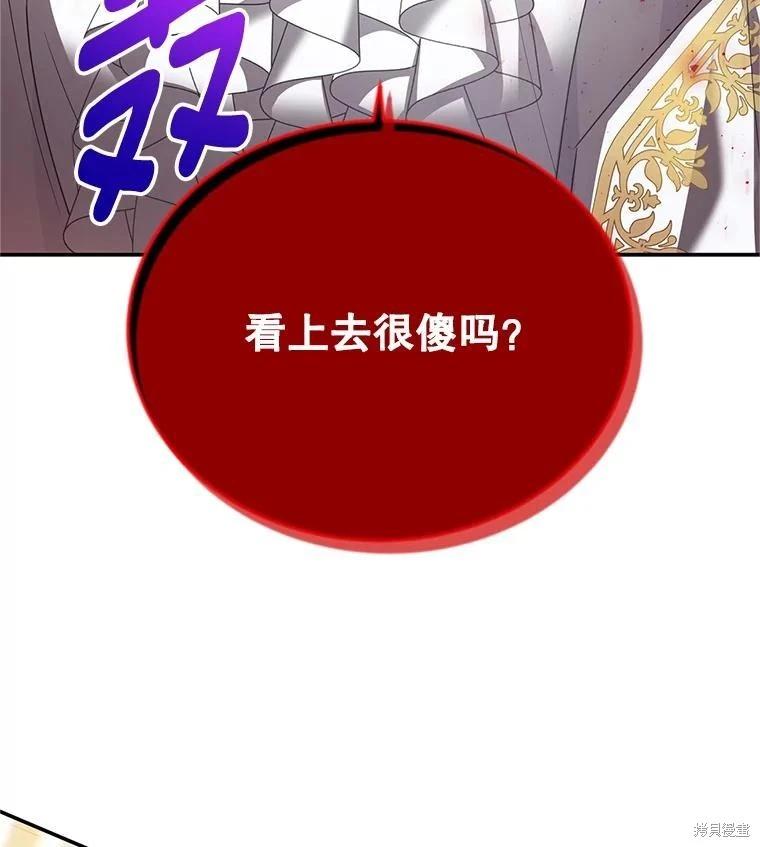 第 83 页