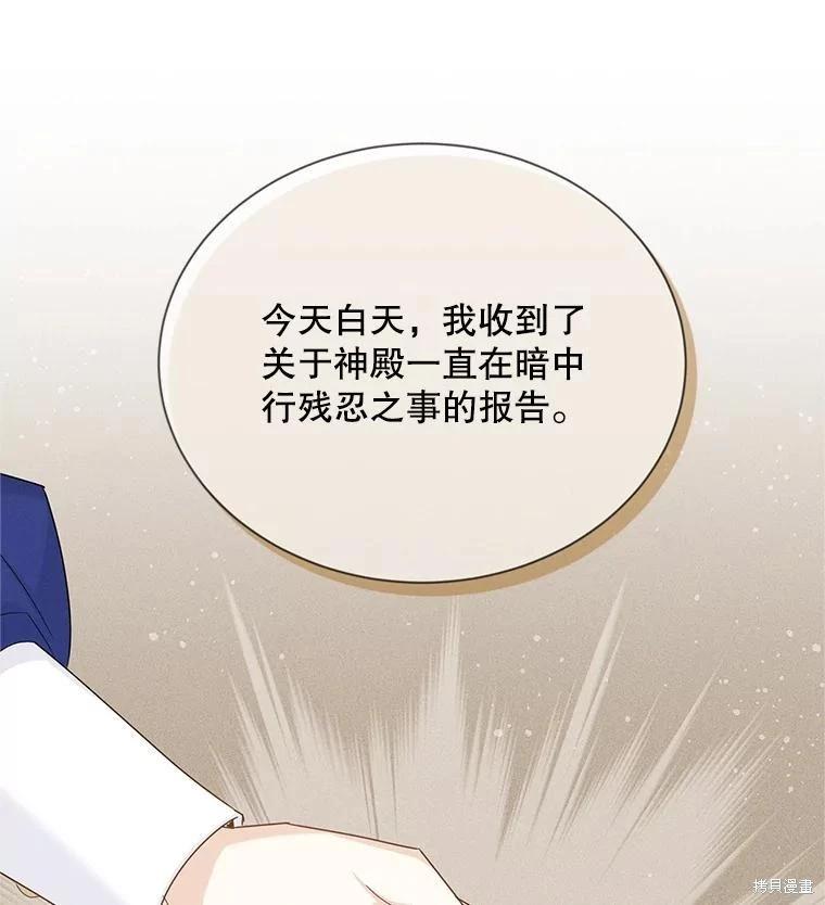 第 86 页