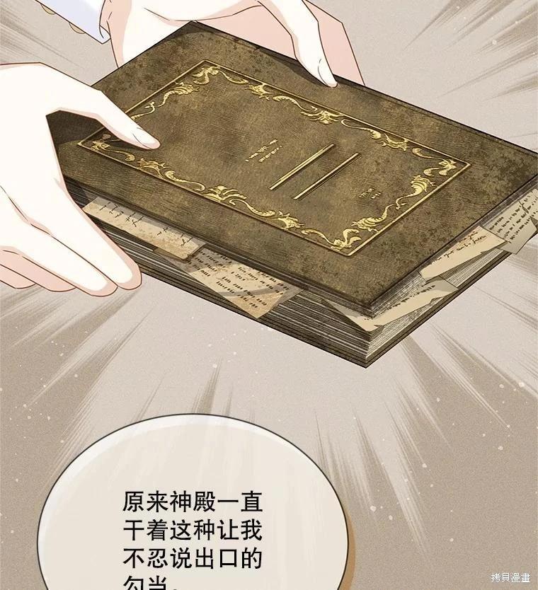 第 87 页