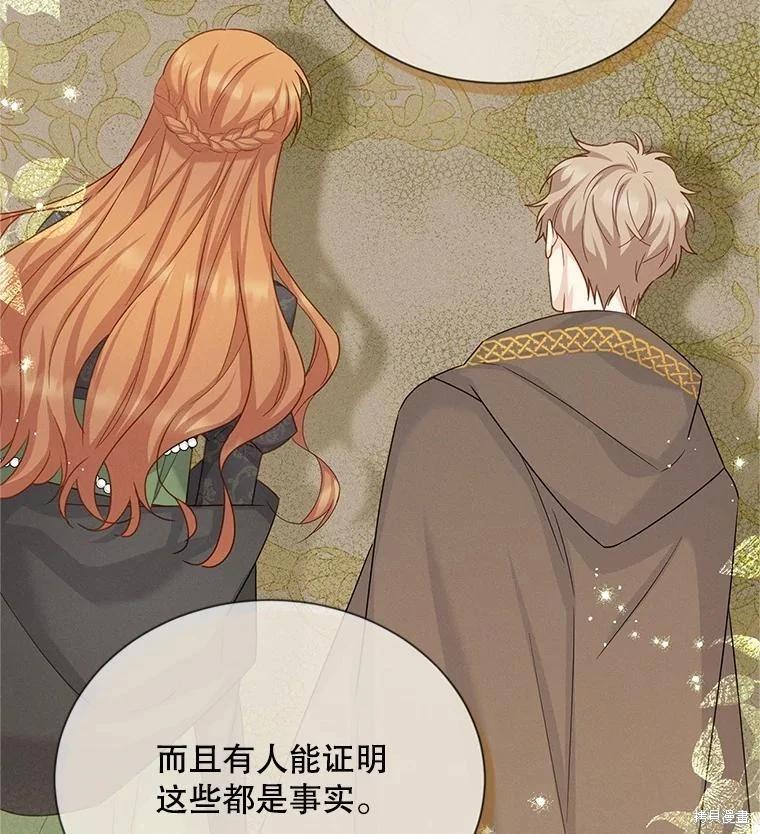第 89 页