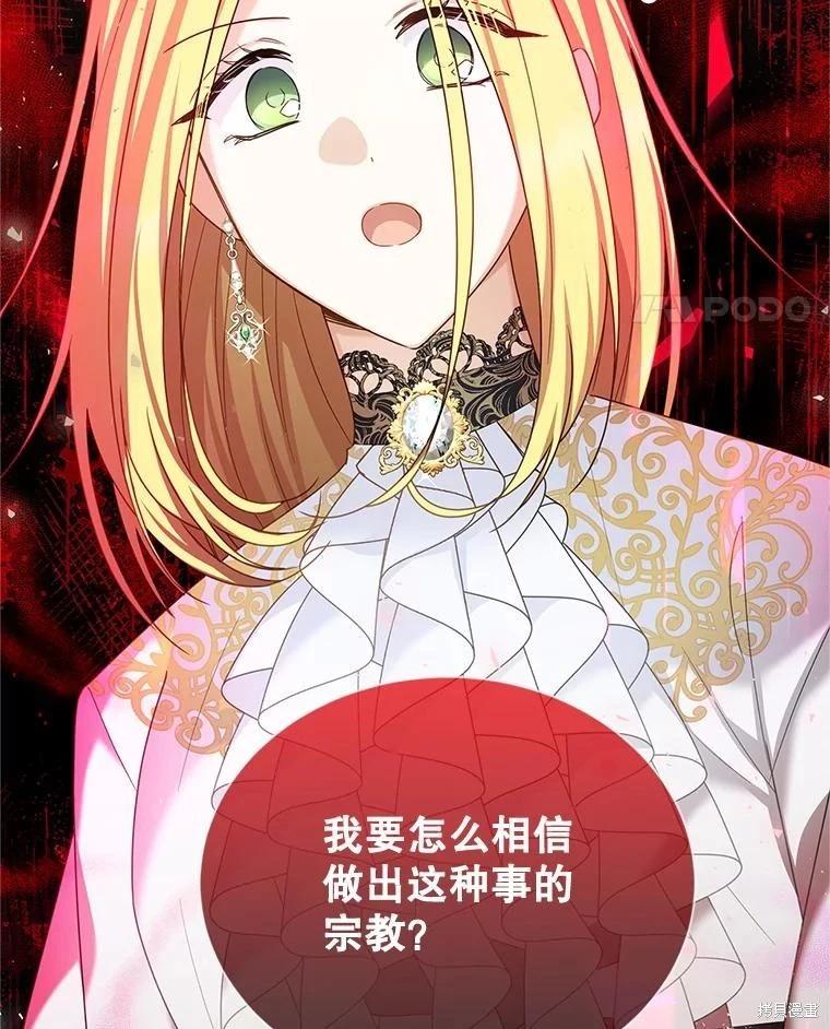 第 92 页
