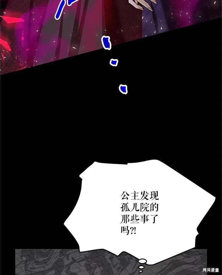 第 94 页
