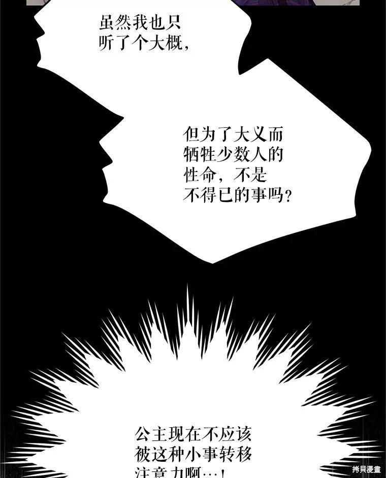 第 96 页
