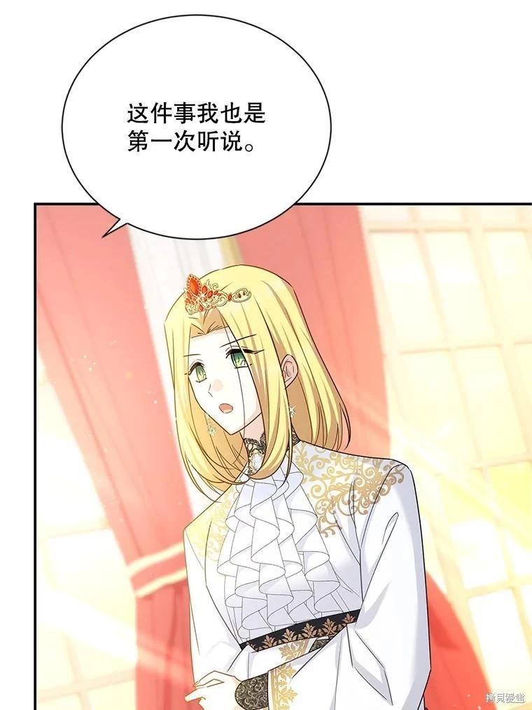 第 98 页