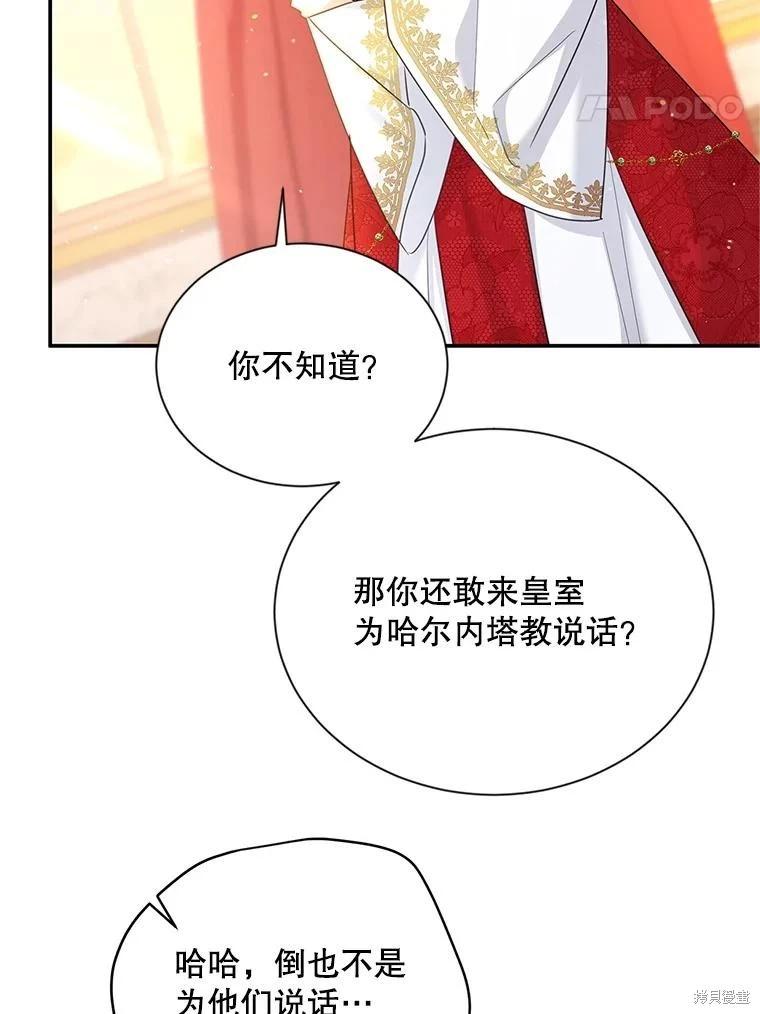 第 99 页
