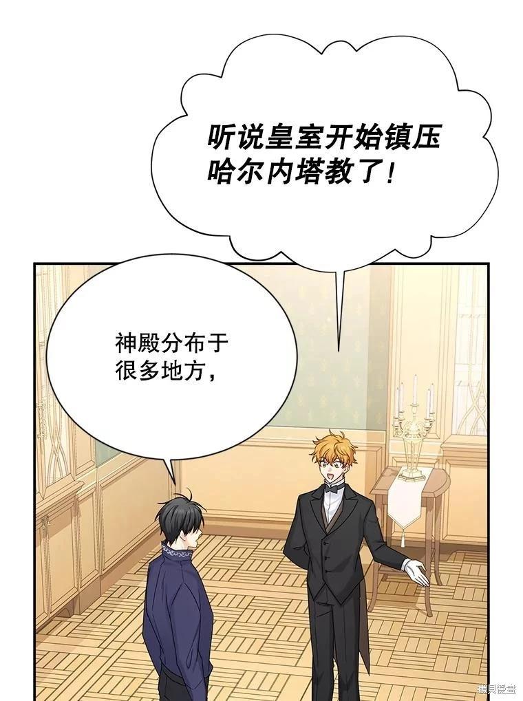 第 102 页
