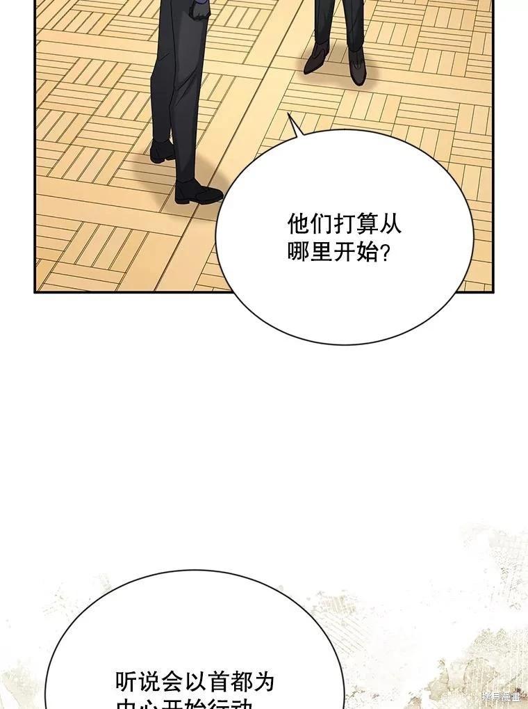 第 103 页