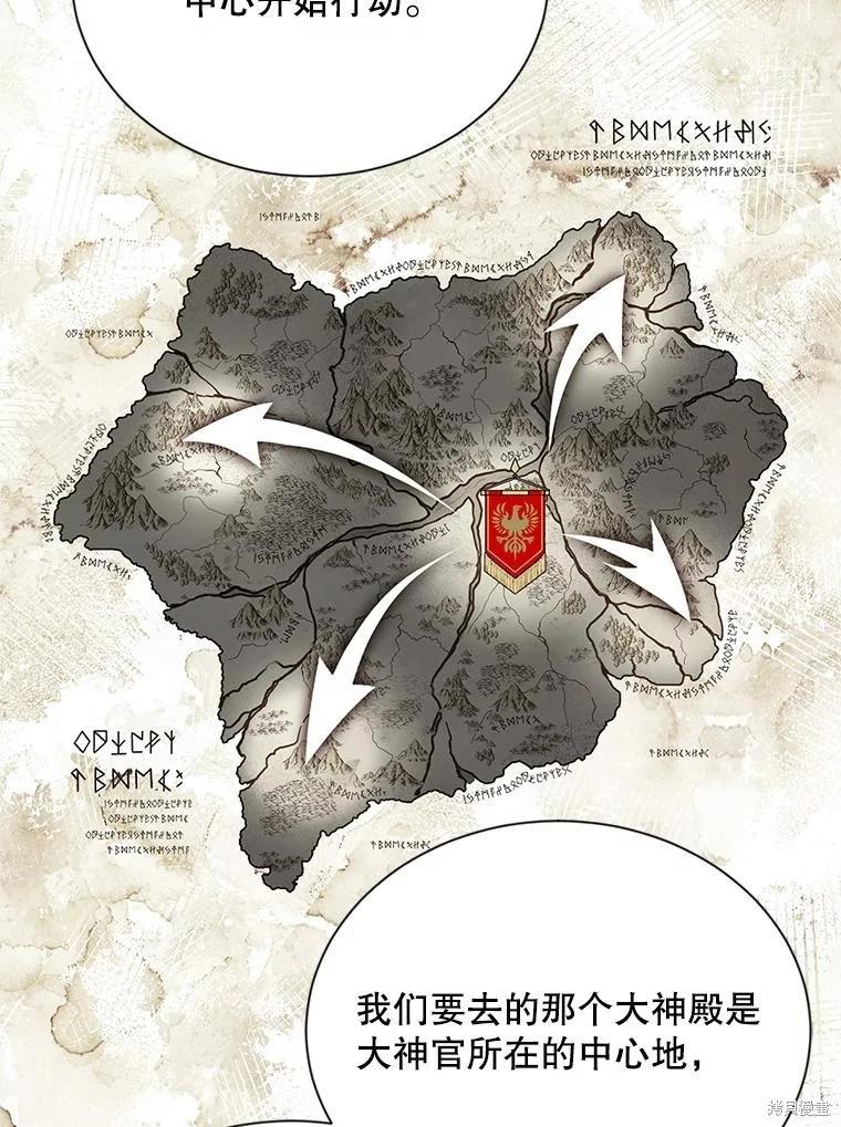 第 104 页