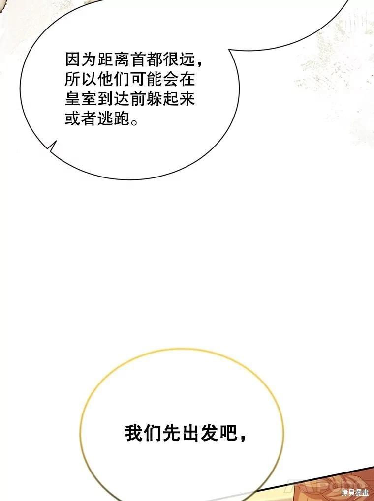 第 105 页