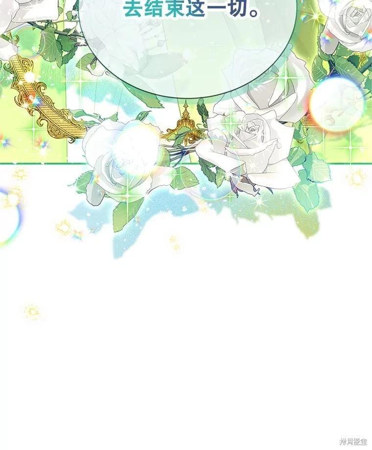 第 109 页