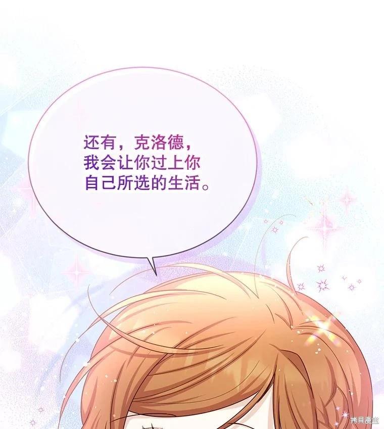 第 110 页