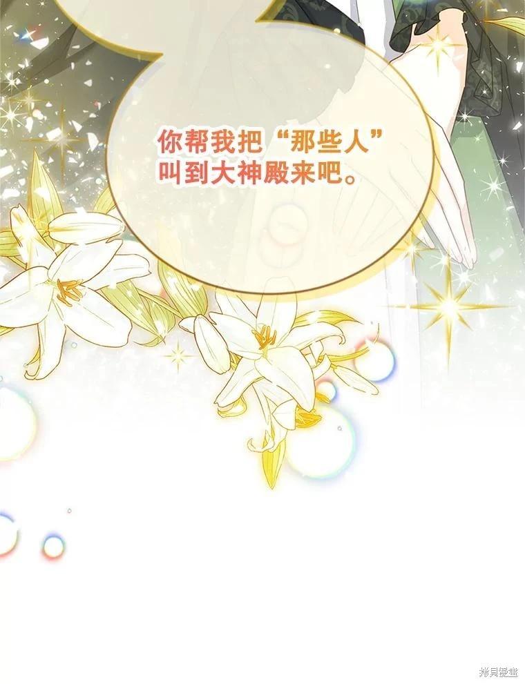 第 121 页