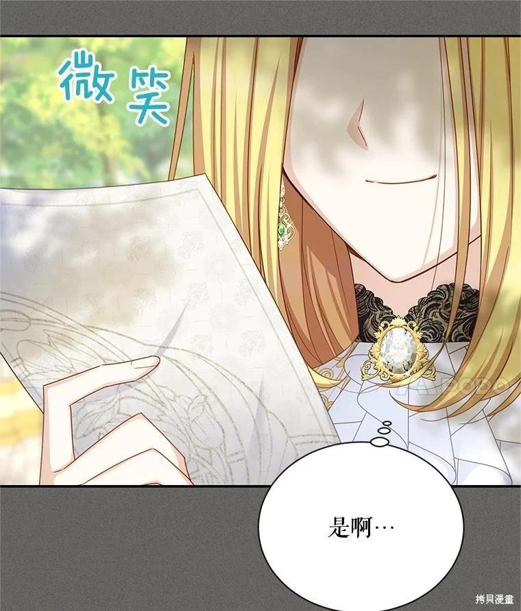 第 77 页
