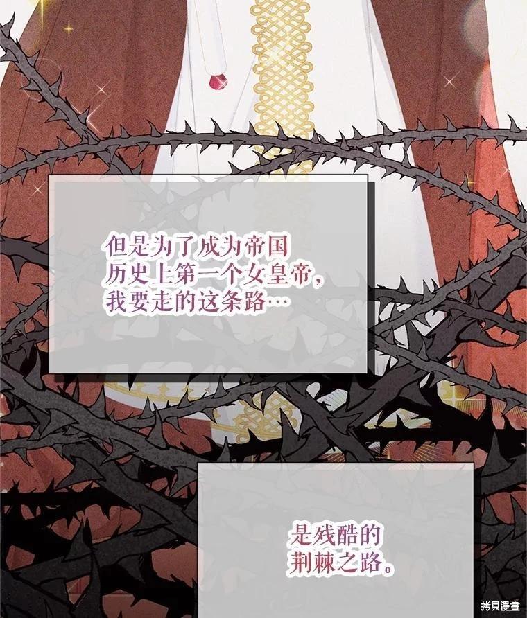 第 80 页