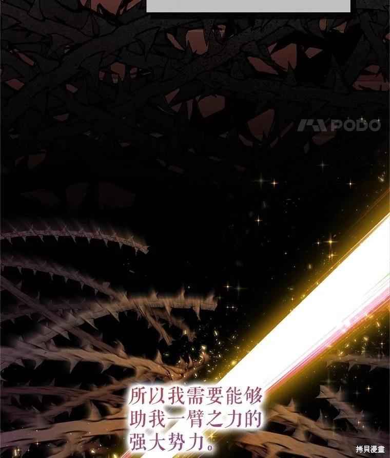 第 81 页