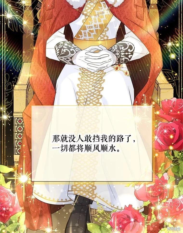 第 86 页