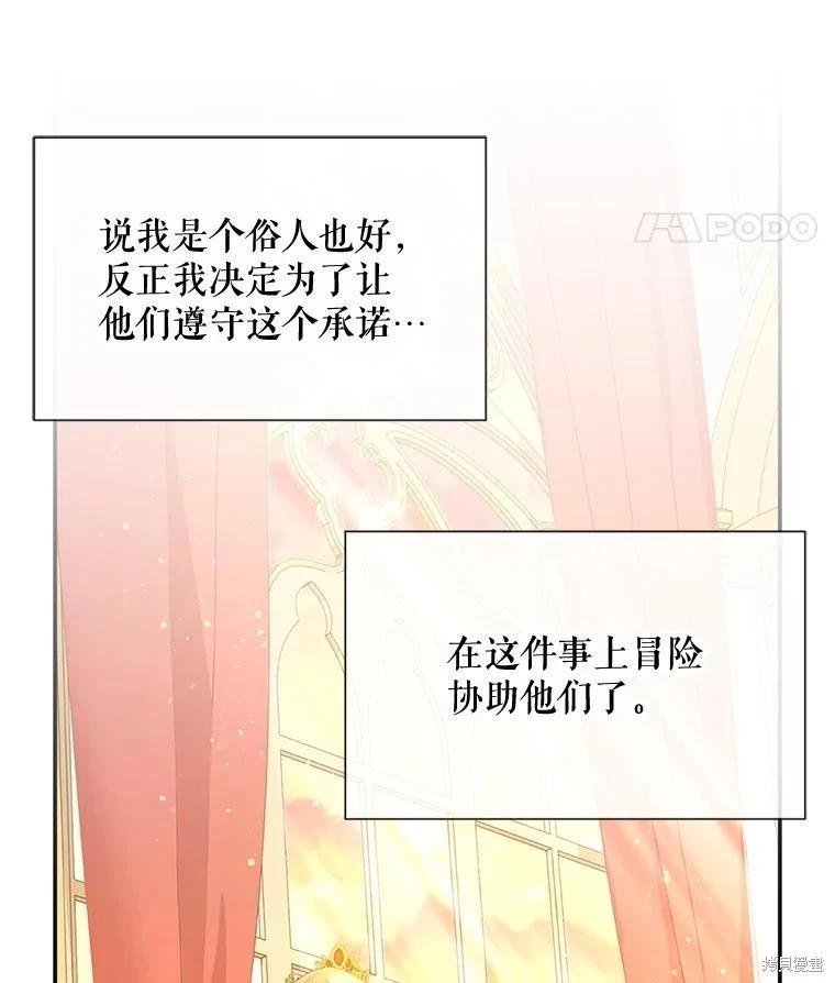 第 88 页