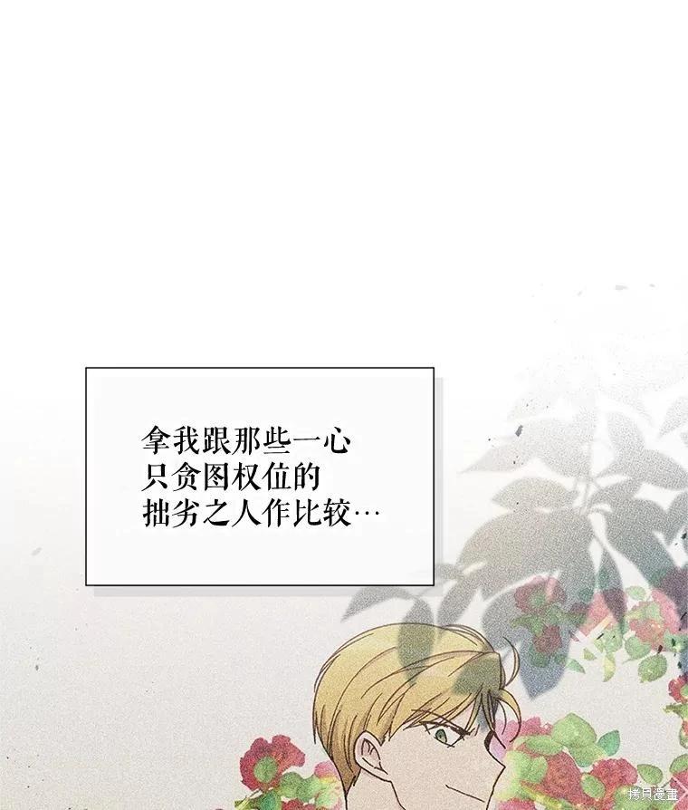 第 90 页