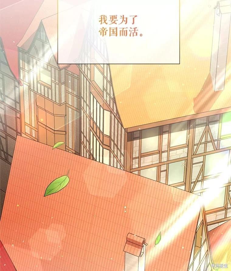 第 93 页