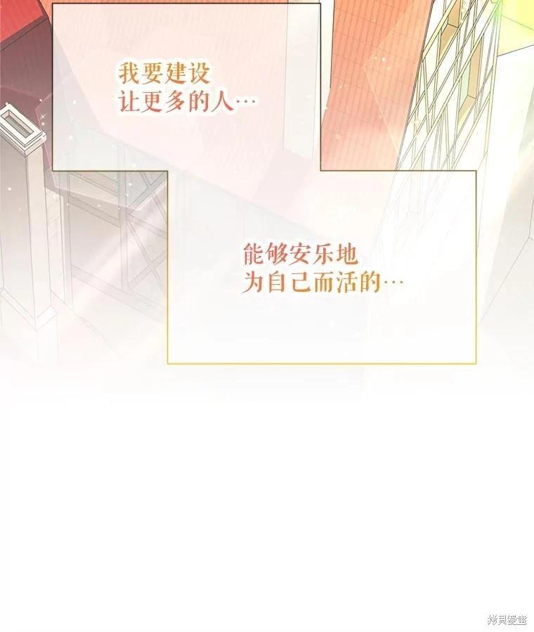 第 94 页