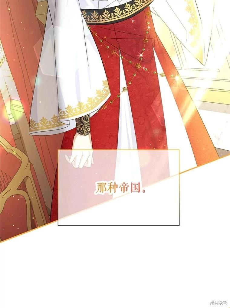 第 96 页