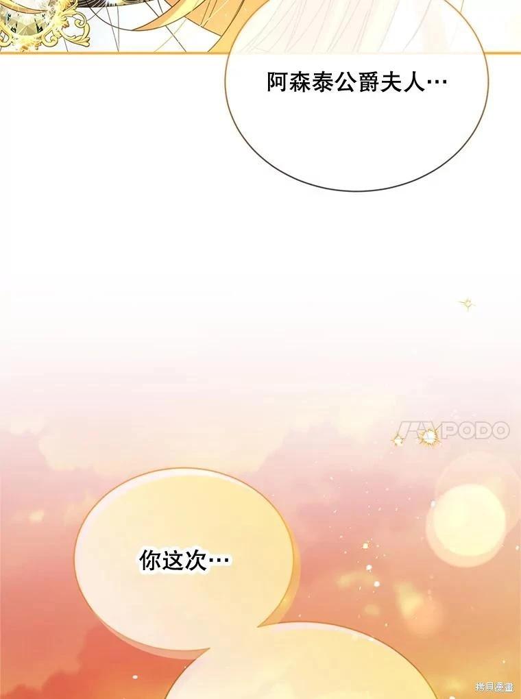 第 98 页