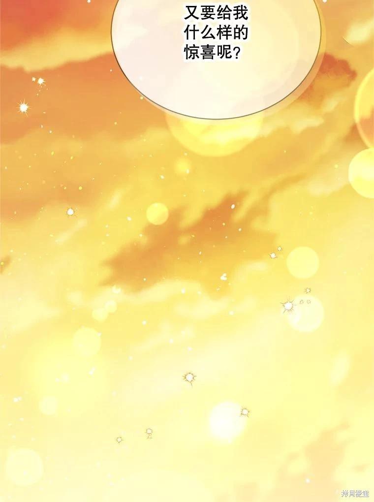 第 99 页