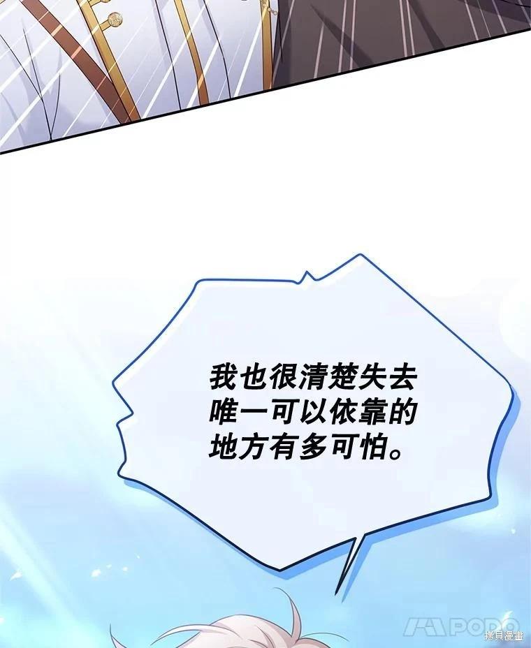 第 104 页