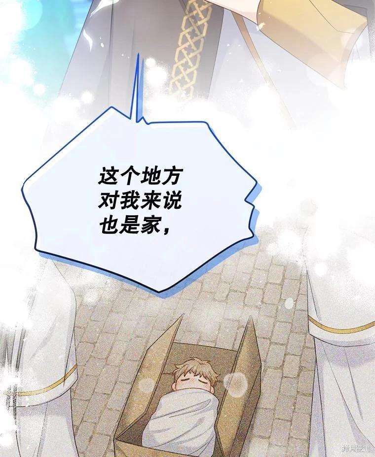 第 106 页