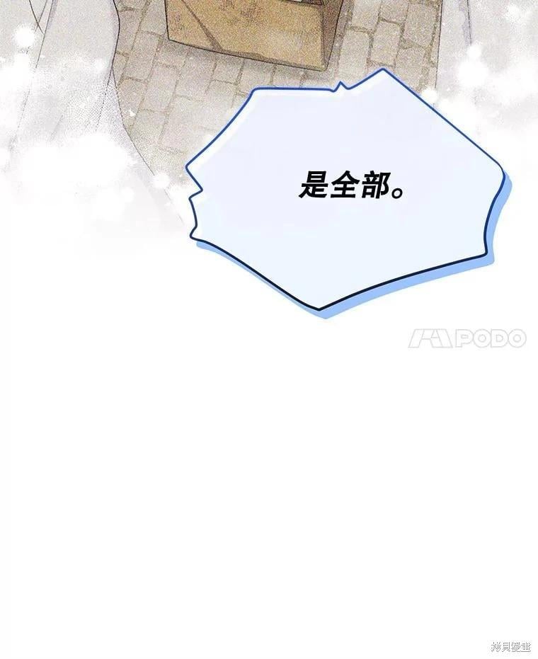 第 107 页