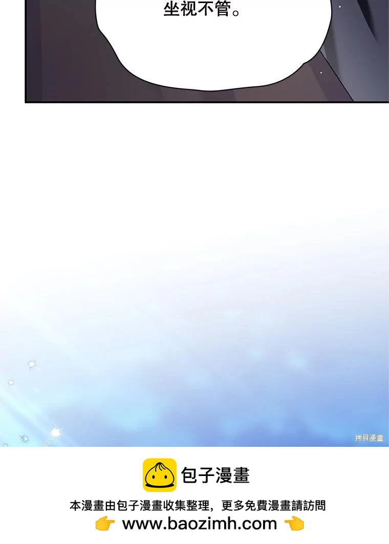 第 109 页