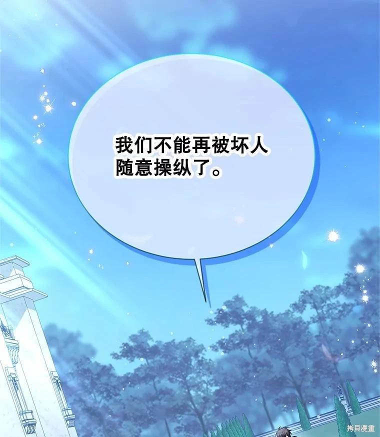 第 110 页