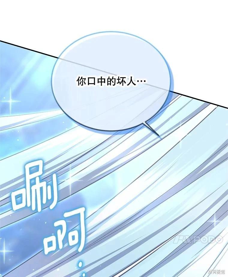 第 114 页
