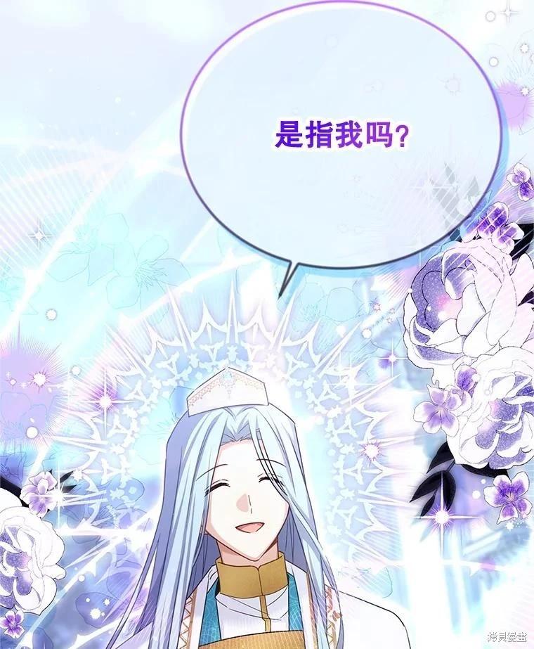 第 116 页
