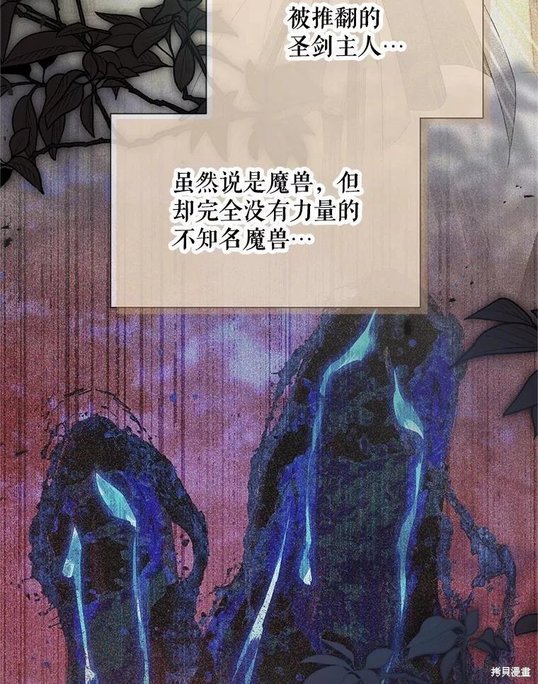 第 80 页