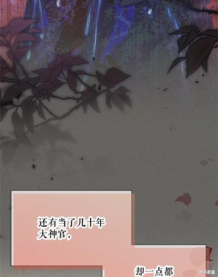 第 81 页