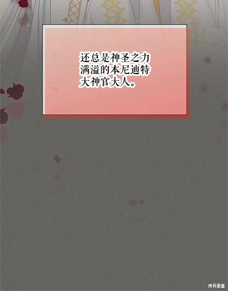 第 83 页