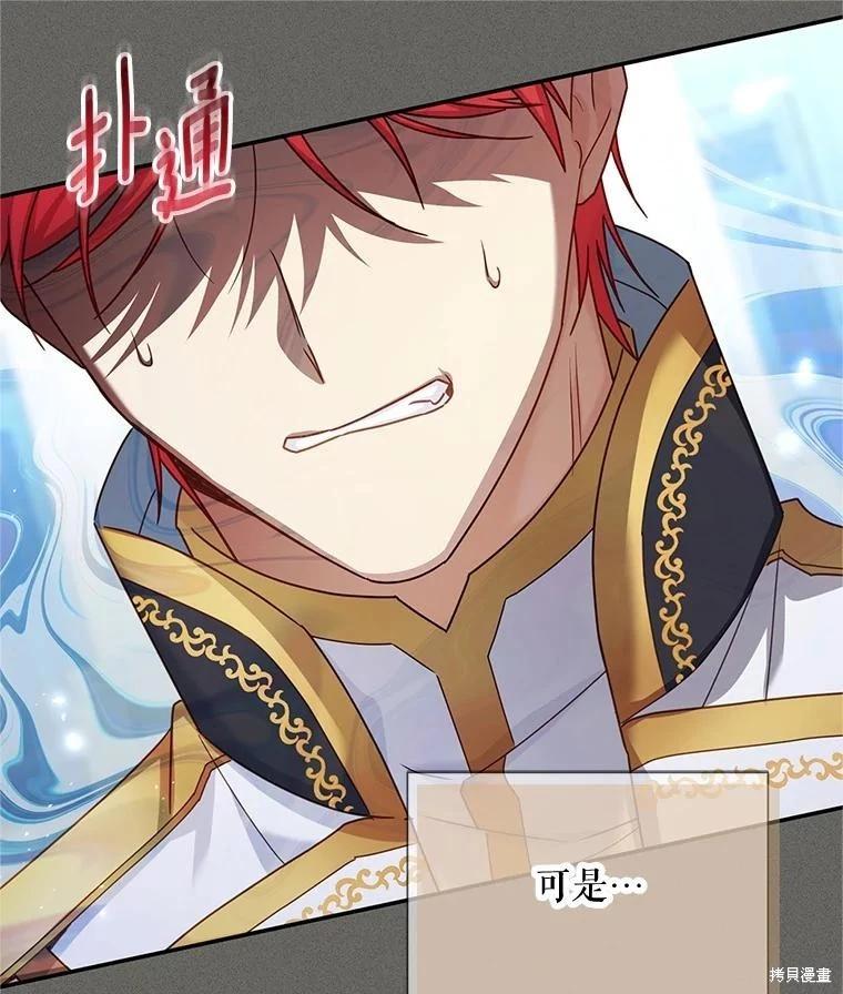 第 84 页