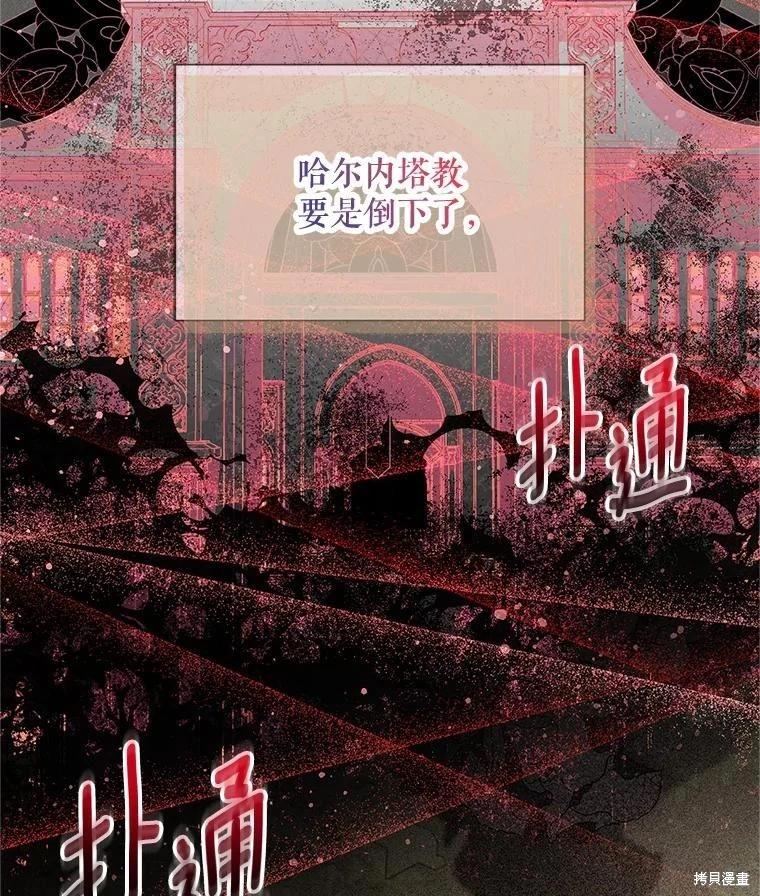第 86 页