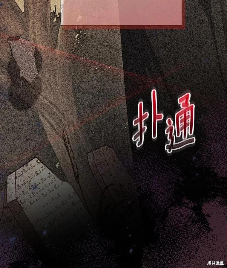 第 88 页
