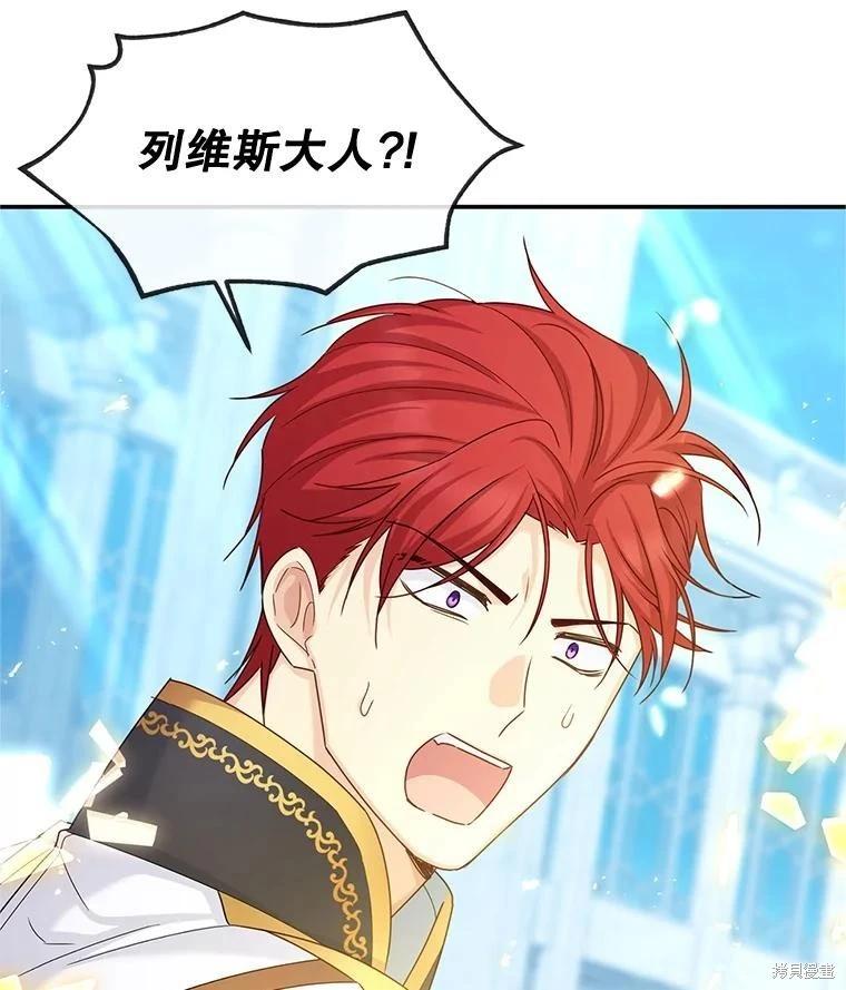 第 97 页