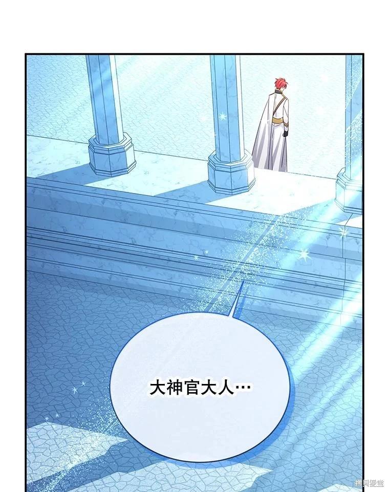 第 105 页