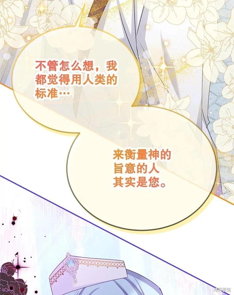 第 108 页