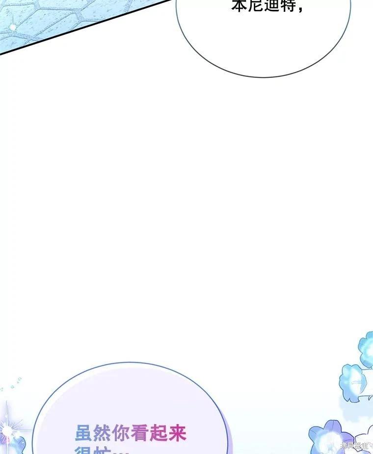 第 112 页