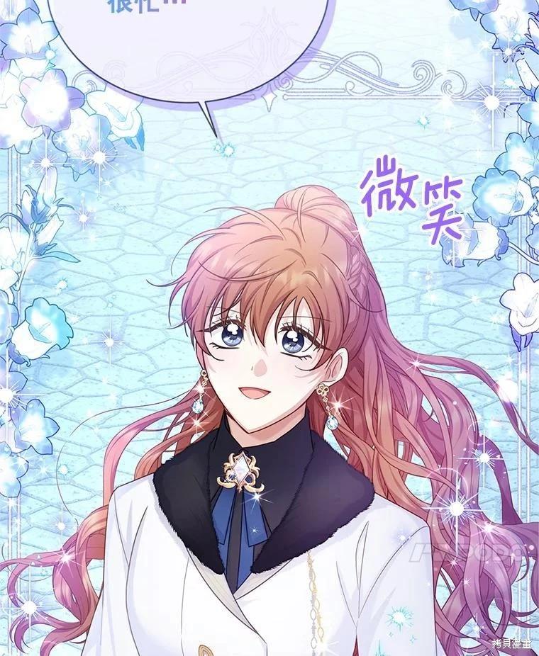 第 113 页