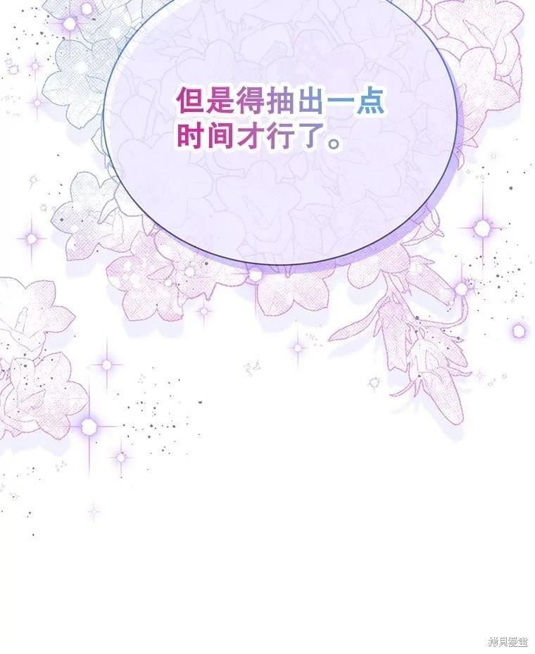 第 116 页