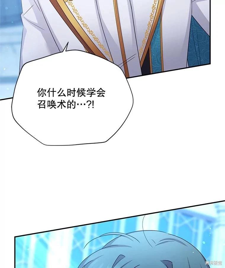 第 74 页