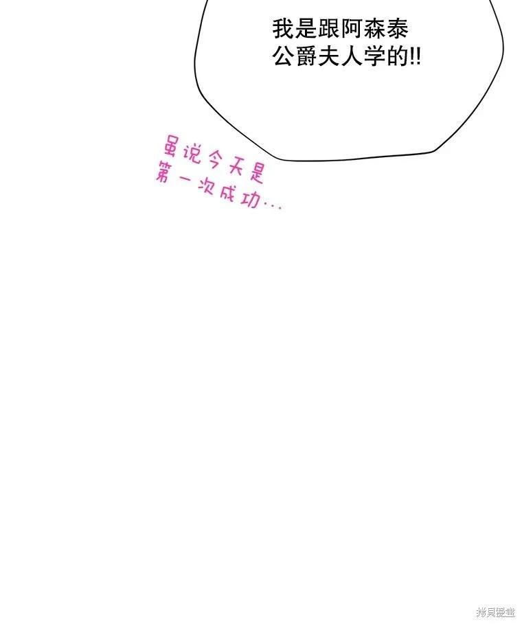 第 76 页