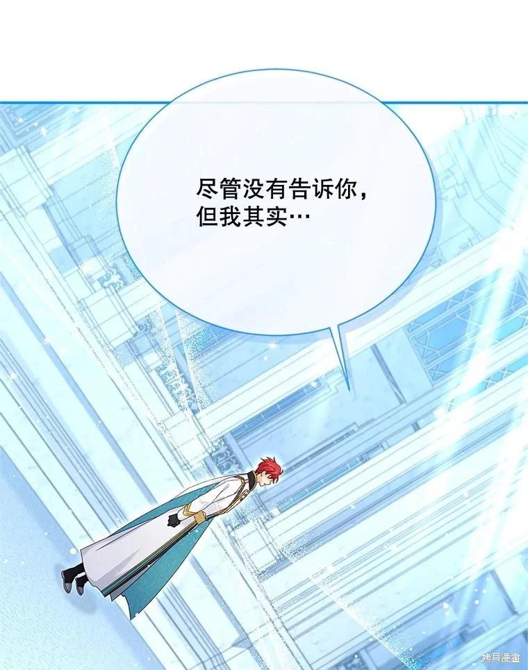 第 77 页